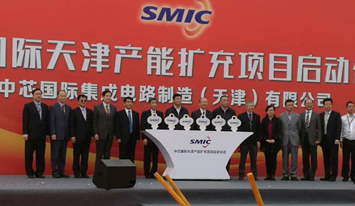 1492485626125949.jpg 3-2参加启动与培土仪式的嘉宾合影.jpg