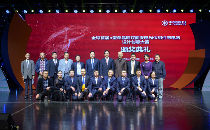 1493780185138786.jpg 黄钦副市长、赵振元同志、林建伟董事长与全体获奖人员合影.jpg