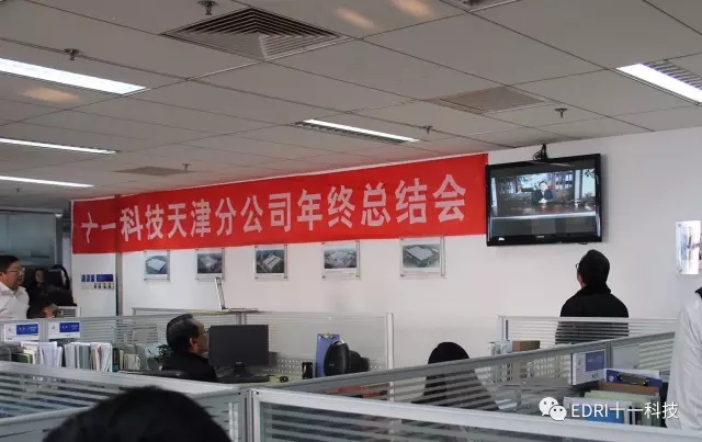 1496416144501378.jpg 赵振元同志作视频讲话并送上新春祝福2.webp.jpg