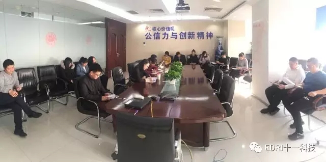 1496416269503559.jpg 各部门员工分组汇报.webp.jpg