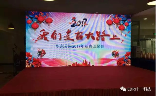 1496417750278176.jpg 3-赵振元同志书法做为本次新春团聚会主题与舞台背景.webp.jpg