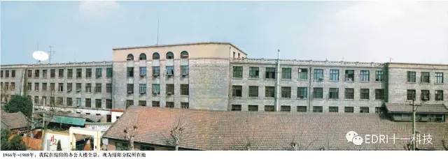 1496418684106205.jpg 1966年全院从辽宁锦州整体搬迁至四川绵阳.webp.jpg