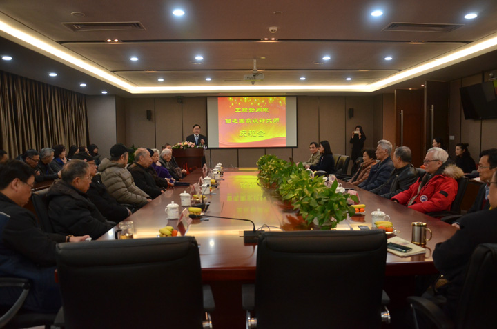 1496419196140868.jpg 1-王毅勃同志当选国家社稷大师庆祝会现场.JPG