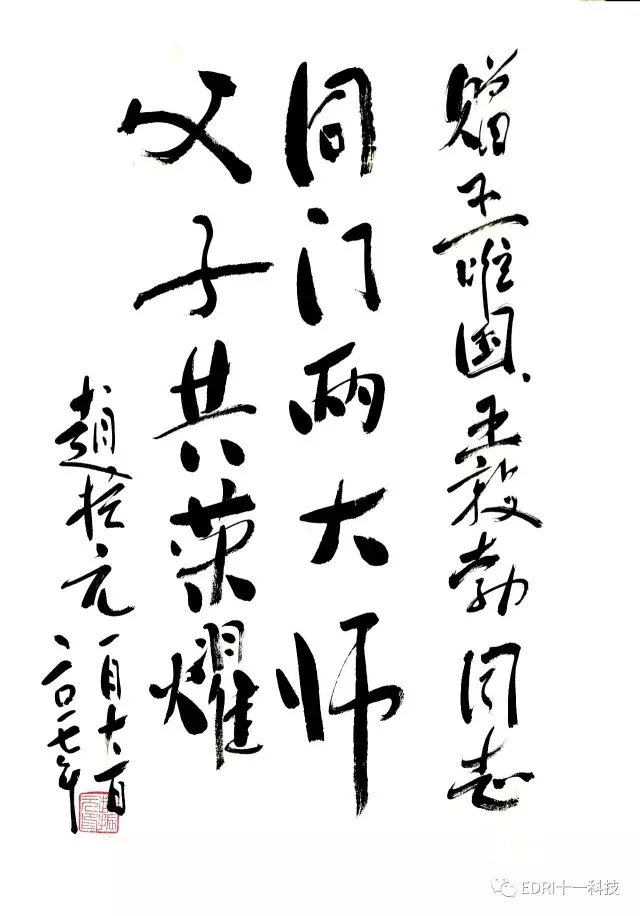 1496419434104564.jpg 题字1.webp.jpg