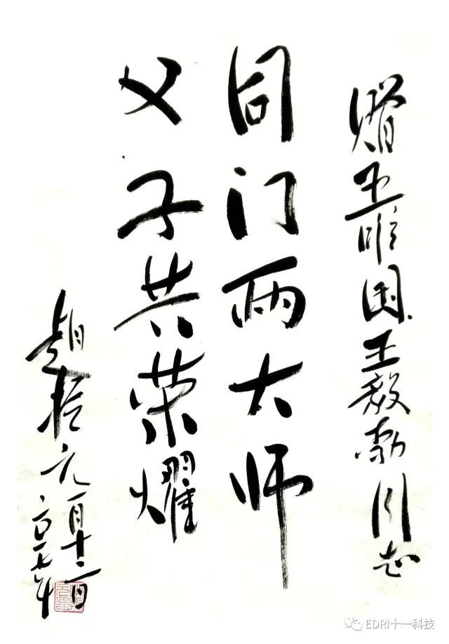1496419441491035.jpg 题字2.webp.jpg