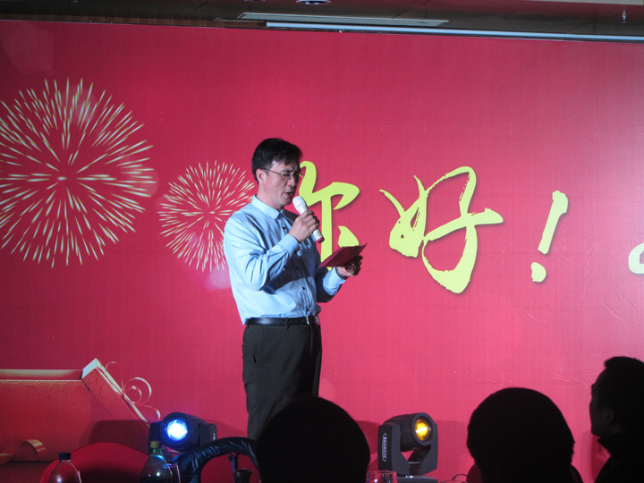 1496420907190711.jpg 5-分院领导致祝酒辞.JPG