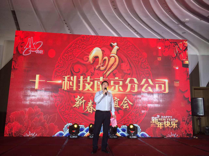 1496422153110460.jpg 2-万里浪致祝酒辞.jpg