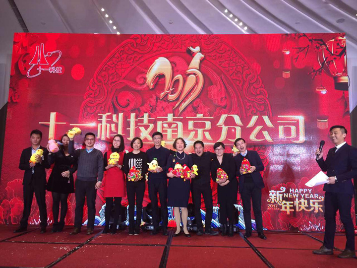 1496422577780221.jpg 8-默契大比拼.jpg