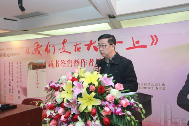 1496424917699597.jpg 5-四川人民出版社社长黄立新发言.jpg