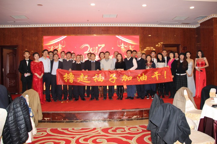 1496472035111649.jpg 19-干部员工及嘉宾共同合影留念.jpg