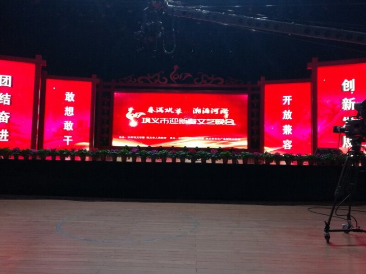 1496474093101187.jpg 1-2017年巩义市迎新春晚会.jpg