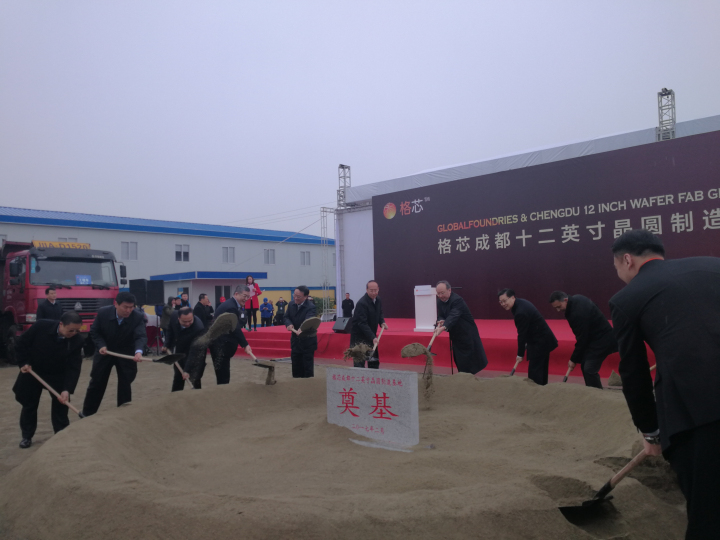 1496476035510702.jpg 9-奠基仪式现场.jpg