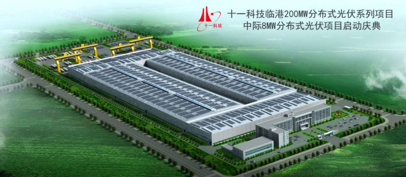 1496478824189545.jpg 11-中际项目效果图.jpg