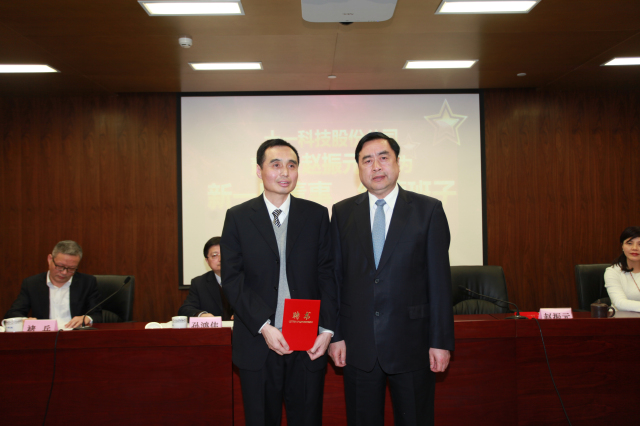 16-十一科技股份公司董事长赵振元同志为执行班子成员孙明同志颁发聘书.jpg