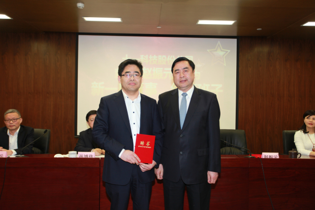 20-十一科技股份公司董事长赵振元同志为执行班子成员季超同志颁发聘书.jpg