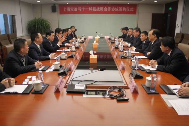 2-十一科技与上海宝冶集团签约现场.jpg