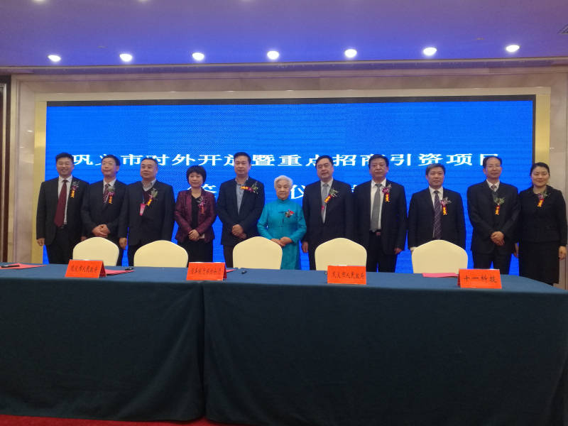 1496502551525412.jpg 3-赵振元与巩义市委市政府签署合作协议.jpg