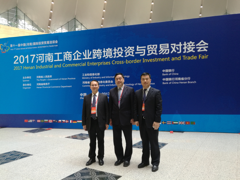 1496502588133821.jpg 4-赵振元、余才志与巩东新区副主任大峪沟镇党委书记刘亚涛亲切合影.jpg