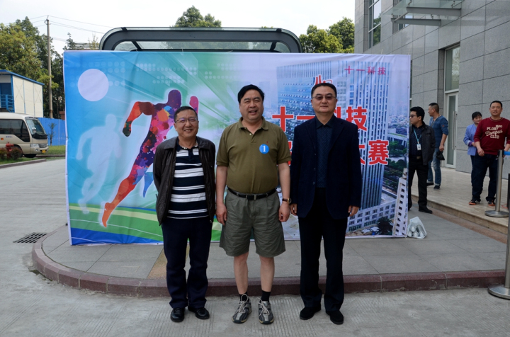 1496503306120305.jpg 3-董事长兼党委书记赵振元在首登前与党委副书记王珩、工会主席王萌亲切合影.jpg