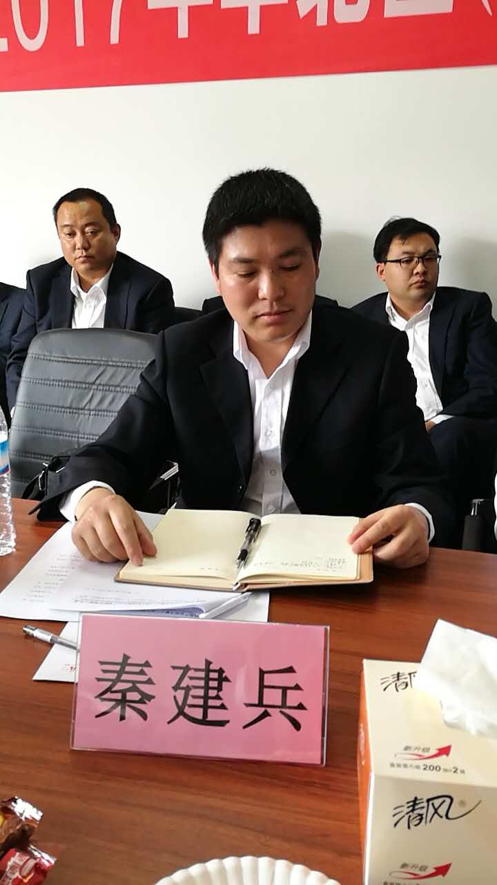 1-山东分院董事长秦建兵同志致欢迎词.jpg