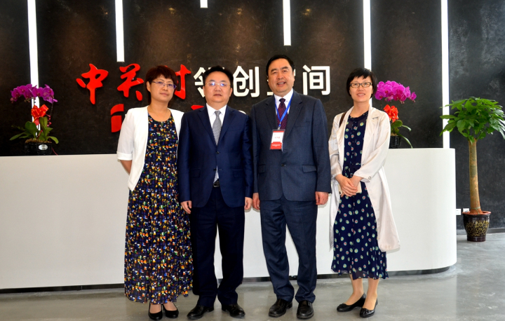 23-赵振元同志与成华区区委书记刘光强、中关村创领空间总经理史玉珠、中关村会展联盟秘书长高艳慧亲切合影.jpg