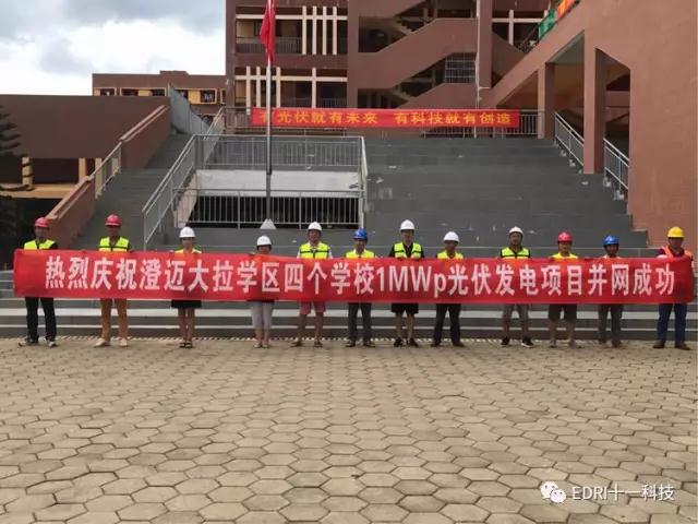 1499328411765635.jpg 微信图片_20170706160431.jpg