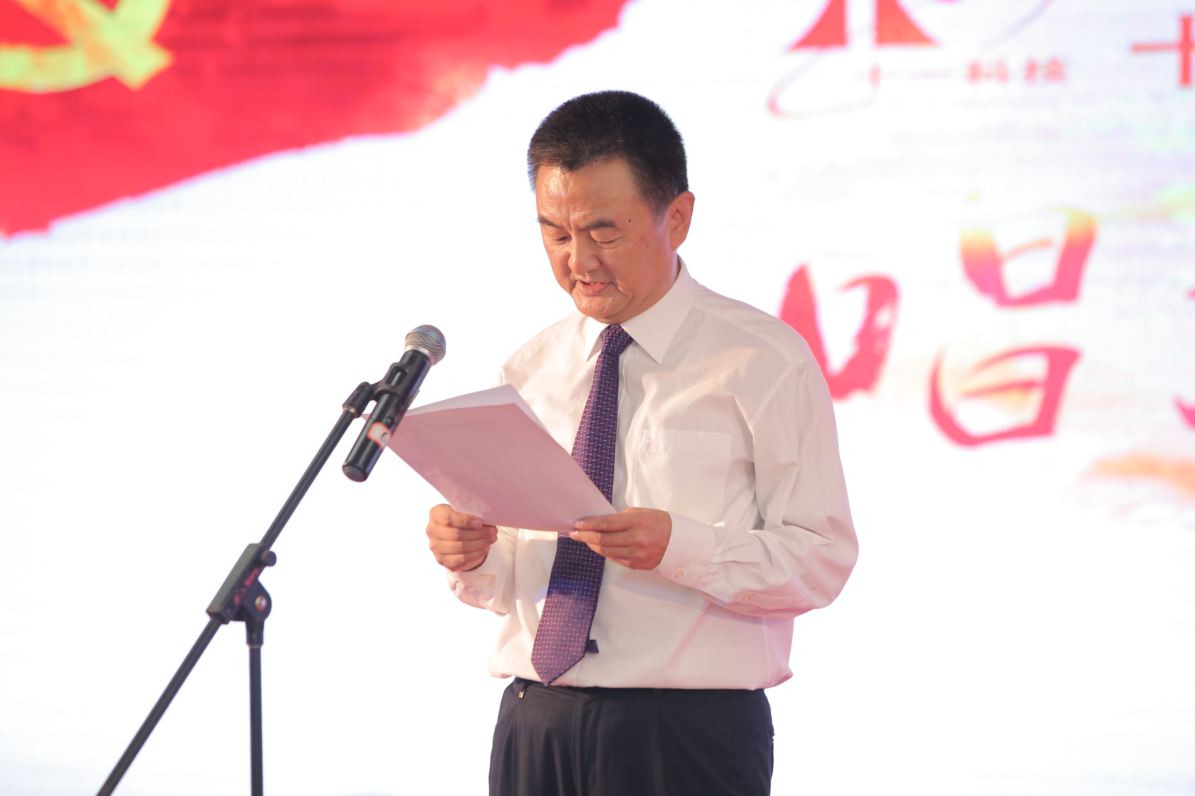 1500343622168535.jpg 党委副书记王珩主持.JPG