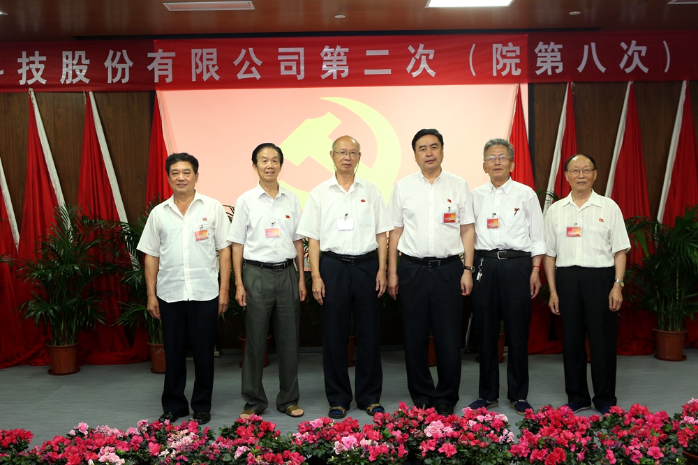 1501040122135289.jpg 合影-赵振元书记与总院离退休党支部参会党代表合影.jpg