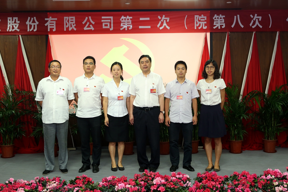 1501040218130806.jpg 合影-赵振元书记与建筑一、二、三联合党支部参会党代表合影.jpg