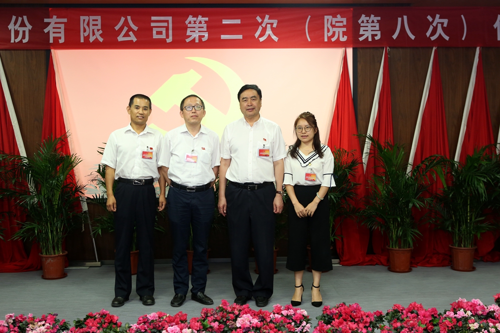 1501040328735599.jpg 合影-赵振元书记与爱德公司党支部参会党代表合影.jpg