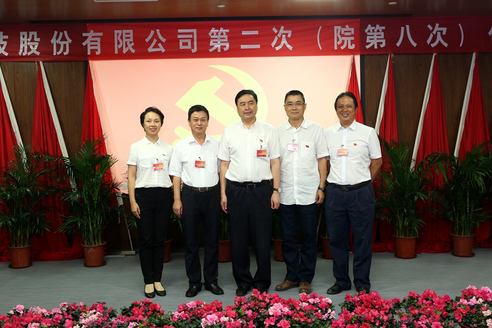 1501040450366545.jpg 合影-赵振元书记与总包公司党支部参会党代表合影.jpg