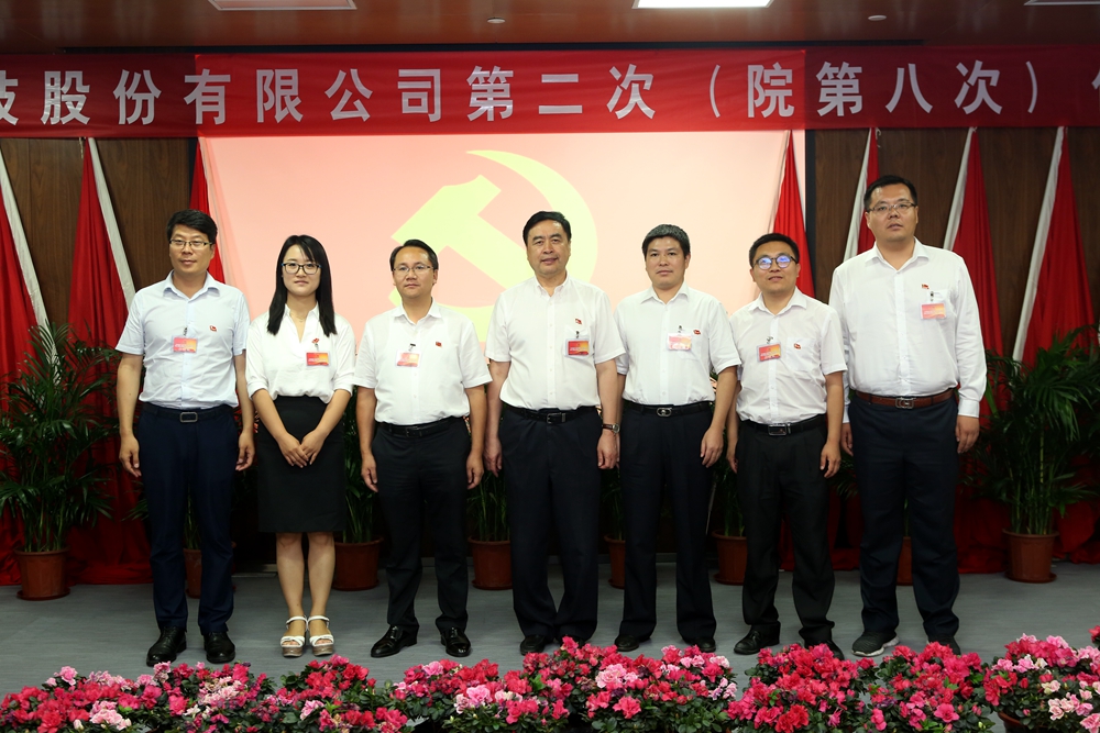 1501050430488887.jpg 合影-赵振元书记与天津分院党支部参会党代表合影.jpg