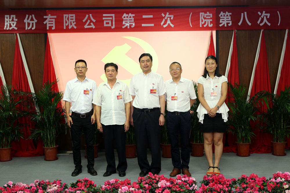 1501050468131944.jpg 合影-赵振元书记与绵阳分院党支部参会党代表合影.jpg