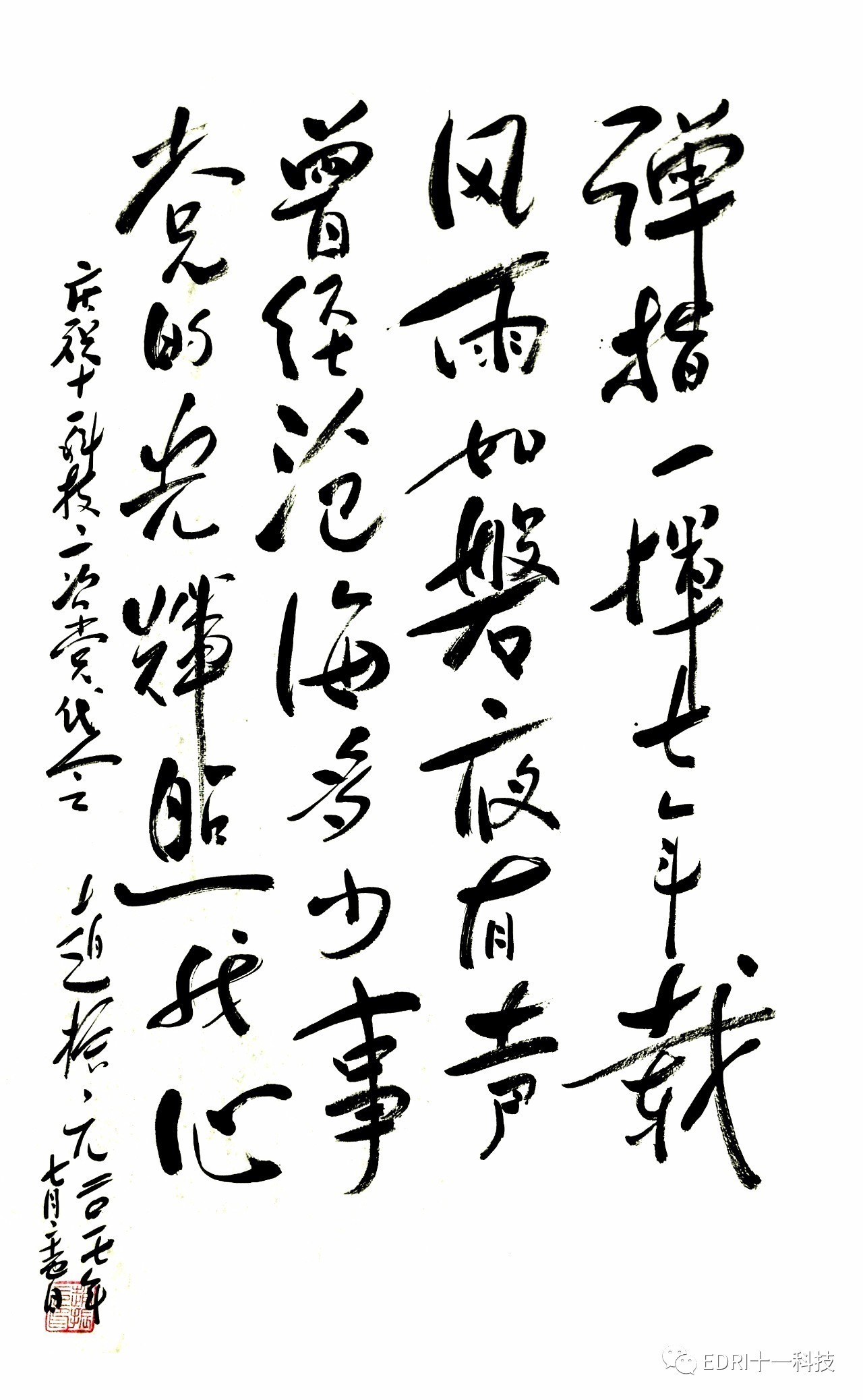 1501204199293158.jpg 微信图片_20170728090817.jpg