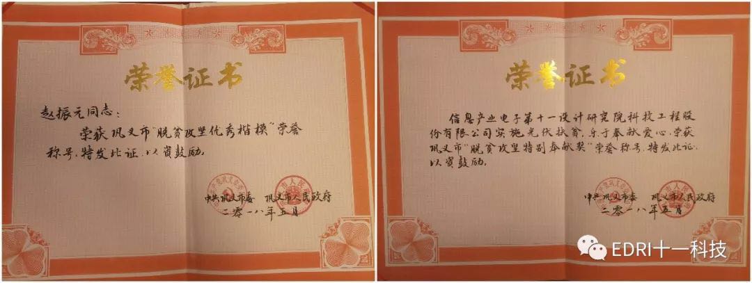 1527490792515814.jpg 5.jpg