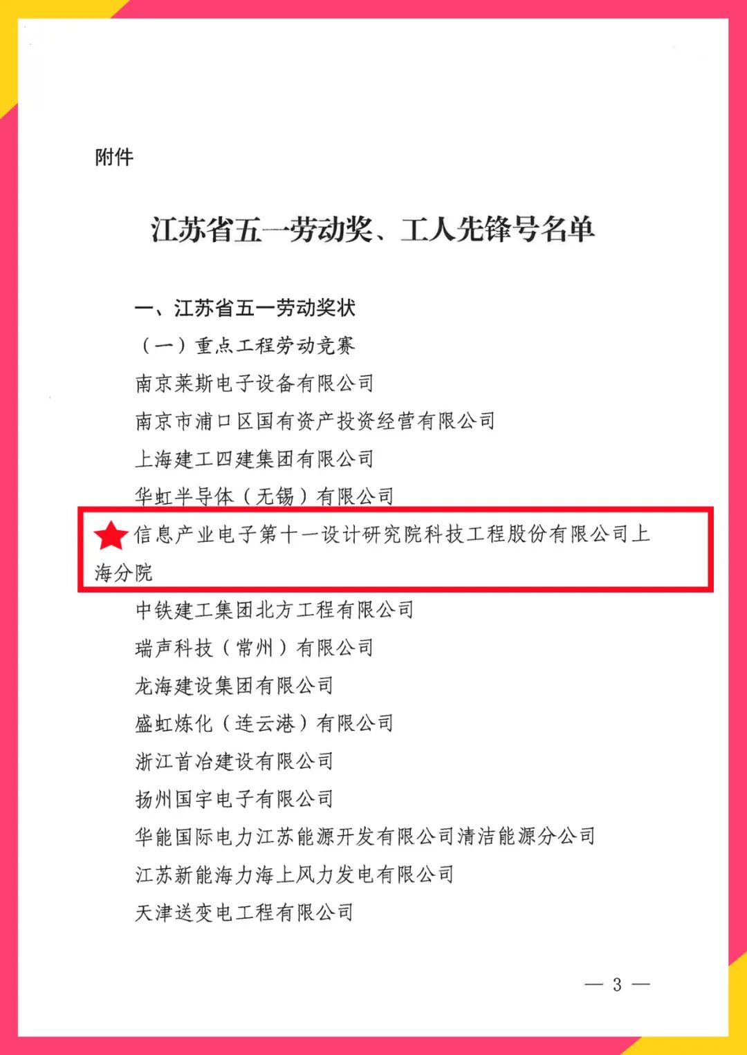 1650247364244012.jpg 1.jpg