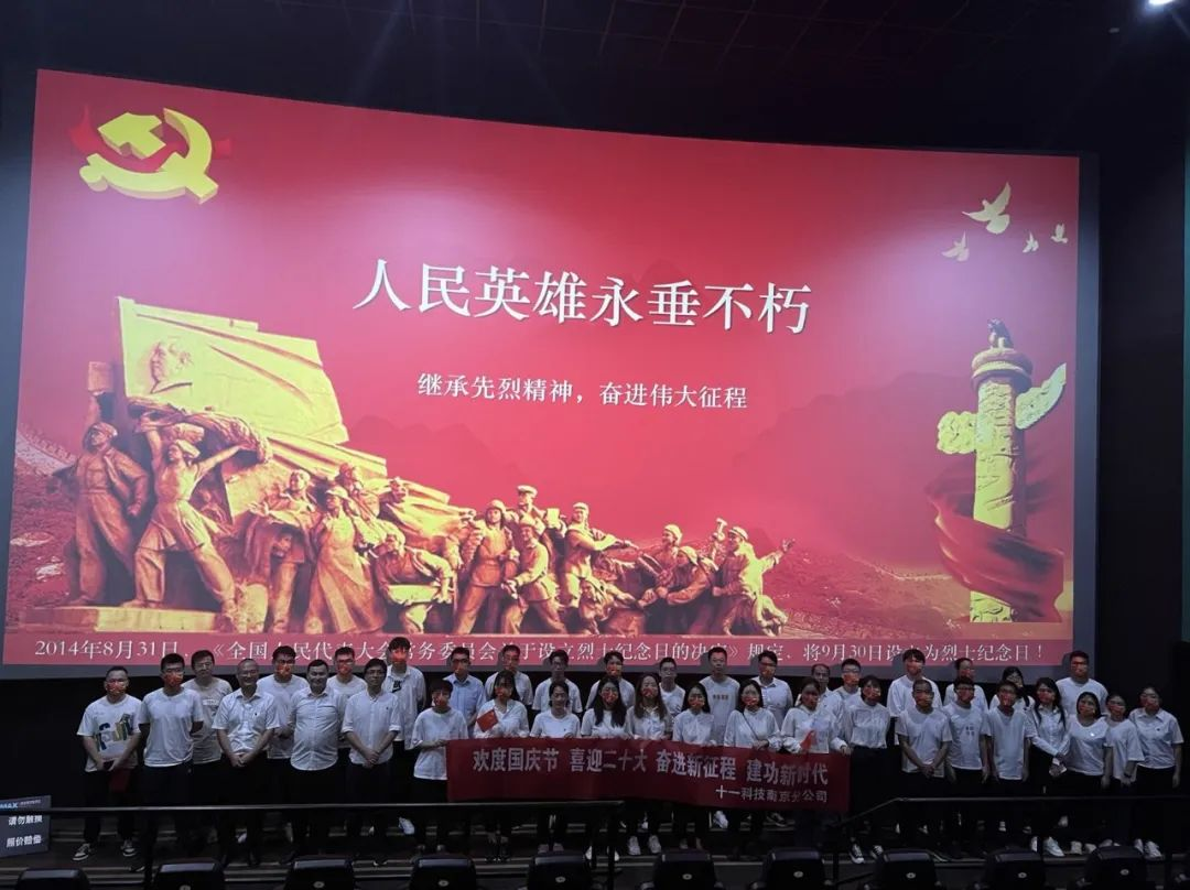 1669106986640768.png 铭记历史,吾辈自强!.png